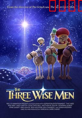 三个智者/The Three Wise Men